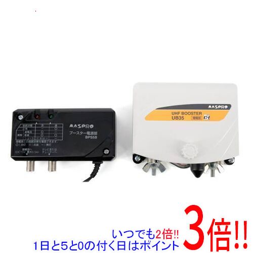 楽天市場】マスプロ ubcb35 uhf・bs・csブースターの通販
