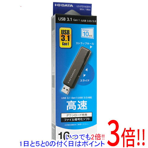 商品名I-O DATA USBメモリ U3-STD16GR/K 16GB ブラック商品状態新品型番U3-STD16GR/K [16GB ブラック]仕様メーカー：アイ・オー・データ機器[基本スペック]容量：16GB[機能]キャップタイプ：スライド式セキュリティロック対応：○その他※掲載画像は代表画像です。実際の商品と細部が異なる場合がございますので、商品状態につきましては表記の内容をご確認ください。※返品についてはこちらをご覧ください。　