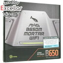 【中古】MSI製 MicroATXマザーボード MAG B650M MORTAR WIFI SocketAM5 未使用
