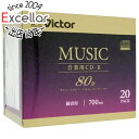 【いつでも2倍!5.0のつく日、18日は3倍!】【新品訳あり(箱きず・やぶれ)】 Victor 音楽用CD-R AR80FP20J5 20枚