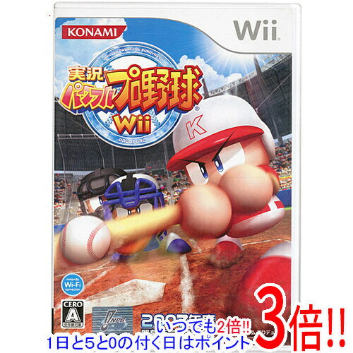 【いつでも2倍！5．0のつく日は3倍！1日も18日も3倍！】【中古】実況パワフルプロ野球Wii Wii
