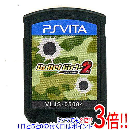 【いつでも2倍！1日と5.0のつく日、18日は3倍！】【中古】バレットガールズ2 PS Vita ソフトのみ