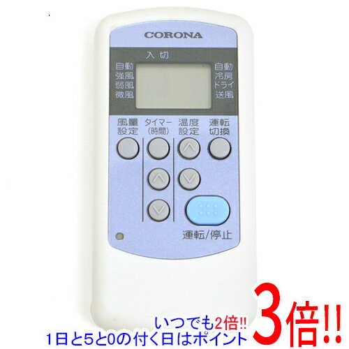 【いつでも2倍！1日と5.0のつく日、18日は3倍！】【中古】コロナ電業 エアコンリモコン CW-R
