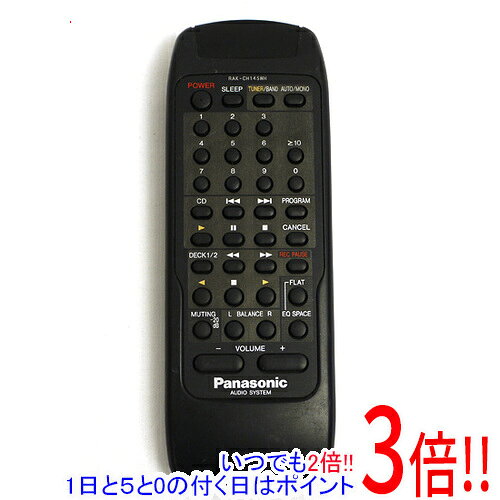 Rakuten - 【いつでも2倍！1日と5.0のつく日、18日は3倍！】【中古】Panasonic オーディオリモコン RAK-CH145WH