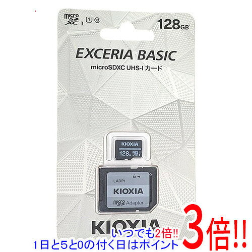 商品名キオクシア microSDXCメモリーカード EXCERIA BASIC KCA-MC128GS 128GB商品状態新品の商品です。型番EXCERIA BASIC KCA-MC128GS [128GB]仕様[仕様]メモリー種類 microSDXCメモリーカードメモリー容量 128GB[速度]UHSスピードクラス UHS-I U1スピードクラス CLASS10その他※掲載画像は代表画像です。実際の商品と細部が異なる場合がございますので、商品状態につきましては表記の内容をご確認ください。※返品についてはこちらをご覧ください。　
