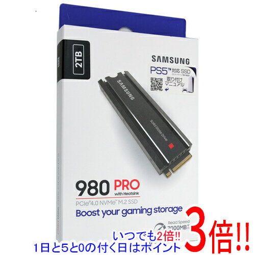 【いつでも2倍！1日と5.0のつく日、18日は3倍！】SAMSUNG製 SSD 980 PRO with Heatsink MZ-V8P2T0C/EC 2TB