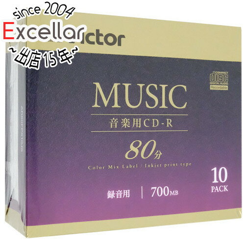 楽天エクセラー3号館　楽天市場店【いつでも2倍！5．0のつく日は3倍！1日も18日も3倍！】Victor 音楽用CD-R AR80FPX10J5 10枚