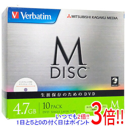 【いつでも2倍！1日と5.0のつく日、18日は3倍！】Verbatim DHR47YMDP10V1 DVD-R 4倍速 10枚組