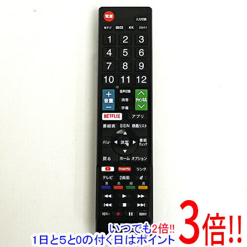 乐天商城 - 【いつでも2倍！1日と5.0のつく日、18日は3倍！】【中古】ELECOM かんたんTVリモコン ソニー用 ERC-TV02XBK-SO