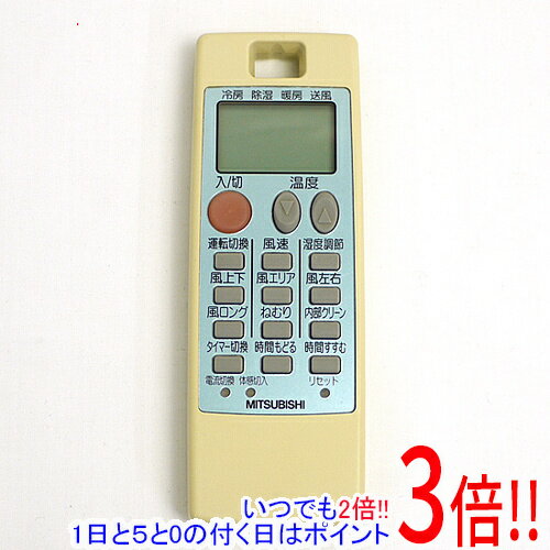 【いつでも2倍！1日と5.0のつく日、18日は3倍！】【中古】三菱電機 エアコンリモコン NA061