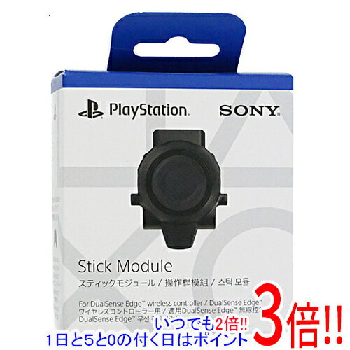 【いつでも2倍！1日と5.0のつく日、18日は3倍！】SONY ワイヤレスコントローラー DualSense Edge用 スティックモジュール CFI-ZSM1G