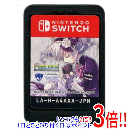商品名【中古】英雄伝説 創の軌跡 Nintendo Switch ソフトのみ商品状態開封済みの中古品です。※ソフトのみの出品です。※本商品は、製品の性質上、返品はお受けできませんのでご了承ください。仕様ジャンル ストーリーRPGCERO 「C」15歳以上対象その他※掲載画像は代表画像です。実際の商品と細部が異なる場合がございますので、商品状態につきましては表記の内容をご確認ください。※返品についてはこちらをご覧ください。　
