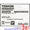 【いつでも2倍！5．0のつく日は3倍！1日も18日も3倍！】TOSHIBA製HDD DT01ACA100 1TB SATA600 7200