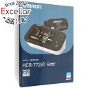 【延長保証対応!!】オムロン 上腕式血圧計 HCR-7728T(4)