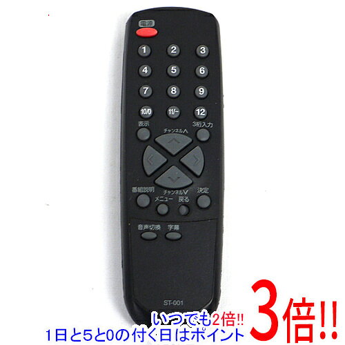 乐天商城 - 【いつでも2倍！1日と5.0のつく日、18日は3倍！】【中古】ORION テレビ用リモコン ST-001