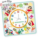 【いつでも2倍!5.0のつく日、18日は3倍!】マリモクラフト アクリル壁掛け時計 クレヨンしんちゃん CRS-356(3)