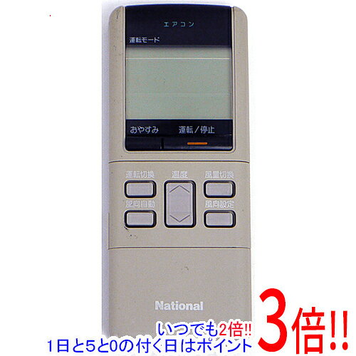商品名【中古】National エアコンリモコン A75C289商品状態動作確認済の中古品です。※中古品ですので、傷、汚れ等ある場合がございます。ご理解の上、ご検討お願いします。型番A75C289付属品※付属品なし。本体のみとなります。ご確認後、ご検討お願い致します。その他※掲載画像は代表画像です。実際の商品と細部が異なる場合がございますので、商品状態につきましては表記の内容をご確認ください。※返品についてはこちらをご覧ください。　