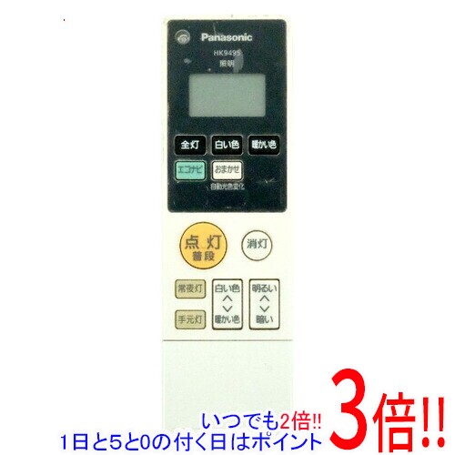 商品名【中古】Panasonic 照明器具用リモコン HK9495MM商品状態動作確認済の中古品です。※中古品ですので、傷、汚れ等ある場合がございます。ご理解の上、ご検討お願いします。型番HK9495MM仕様メーカー:パナソニック(Panasonic)付属品※付属品なし。本体のみとなります。ご確認後、ご検討お願い致します。その他※掲載画像は代表画像です。実際の商品と細部が異なる場合がございますので、商品状態につきましては表記の内容をご確認ください。※返品についてはこちらをご覧ください。　