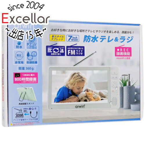 【いつでも2倍!5.0のつく日、18日は3倍!】arwin 7インチ 防水 フルセグテレビ&FMワイドラジオ ABW-700W ホワイト 【いつでも2倍!5.0のつく日、18日は3倍!】arwin 7インチ 防水 フルセグテレビ&FMワイドラジオ ABW-700W ホワイト