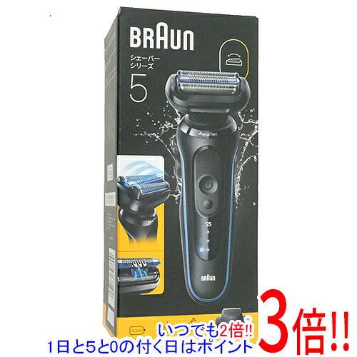 樂天商城 - 【延長保証対応!!】【新品(開封のみ)】 Braun シェーバー シリーズ5 Series5 53-B12000S アズールブルー