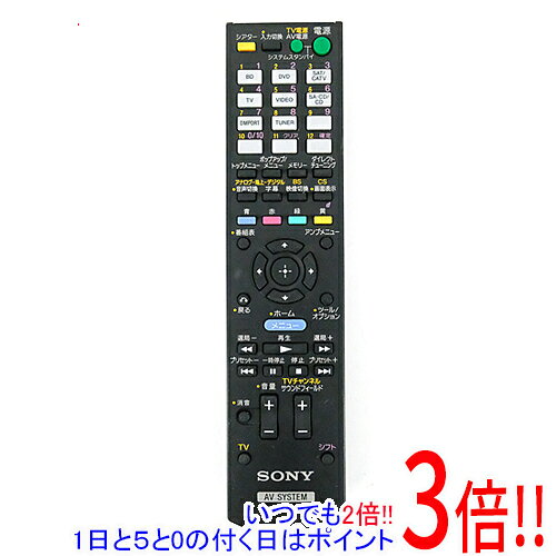 Other - 【いつでも2倍！1日と5.0のつく日、18日は3倍！】【中古】SONY オーディオリモコン RM-AAU077