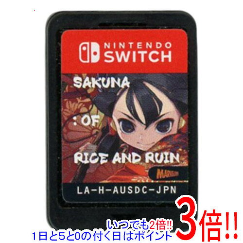 楽天市場】天穂のサクナヒメ 彩色画集付限定版 switch版の通販
