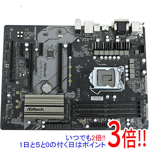 【いつでも2倍！1日と5.0のつく日、18日は3倍！】【中古】ASRock製 ATXマザーボード Z370 Pro4 LGA1151 いたみ