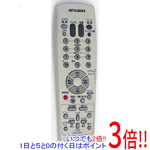 楽天市場】三菱 ビデオ リモコンの通販