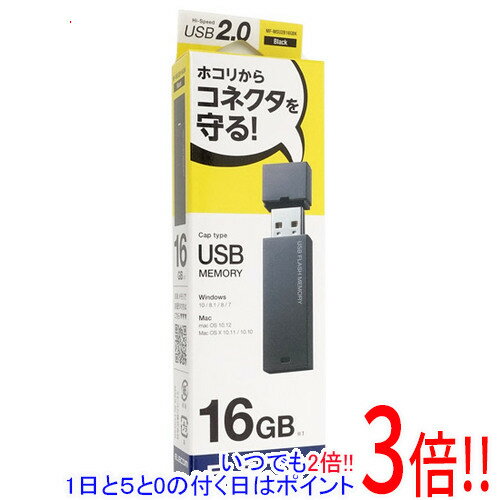 商品名ELECOM セキュリティ機能対応USBメモリ MF-MSU2B16GBK 16GB ブラック商品状態新品商品説明美しいシンプルなデザインで使用シーンを選ばない。2種のセキュリティソフトに対応したシンプルUSB2.0メモリ。商品名キャ...