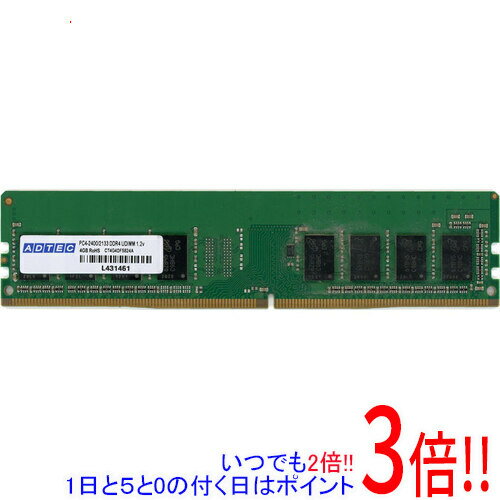 楽天市場】crucial ct8g4dfs824aの通販