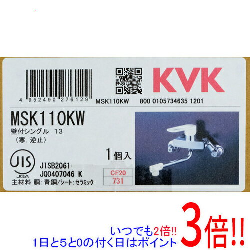 顼3ۡŷԾŹ㤨֡ڤĤǤ2ܡ15.0ΤĤ183ܡKVK 󥰥С  MSK110KWפβǤʤ9,400ߤˤʤޤ