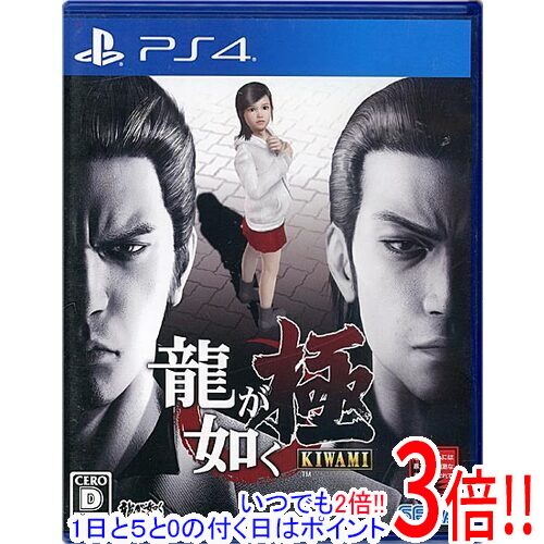 乐天商城 - 【いつでも2倍！1日と5.0のつく日、18日は3倍！】【中古】龍が如く極(新価格版 2017/09/21) PS4