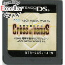 商品名【中古】電撃学園RPG CROSS of VENUS DS ソフトのみ商品状態 開封済みの中古品です。※ソフトのみの出品です。※本商品は、製品の性質上、返品はお受けできませんのでご了承ください。 対応機種 ニンテンドーDS 仕様 ジャンル アクション/ロールプレイング メーカー メディアワークス その他 ※商品の画像はイメージです。 その他たくさんの魅力ある商品を出品しております。ぜひ、見て行ってください。 ※返品についてはこちらをご覧ください。　