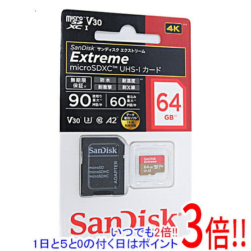 SanDisk microSDXCメモリーカード 64GB SDSQXAF-064G-JN3MD