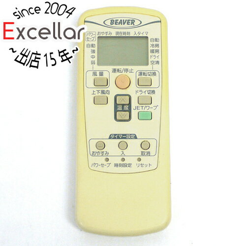 【いつでも2倍！1日と5.0のつく日、18日は3倍！】【中古】三菱重工製 エアコンリモコン RKV502A003
