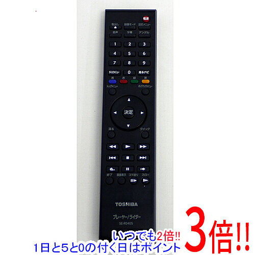 【中古】TOSHIBA製 DVDレコーダー用リモコン SE-R0405(79105678)
