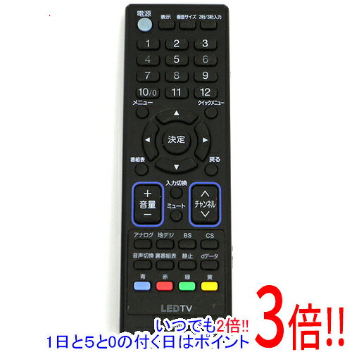 樂天商城 - 【いつでも2倍！1日と5.0のつく日、18日は3倍！】【中古】ORION テレビ用リモコン LC-010 電池カバーなし