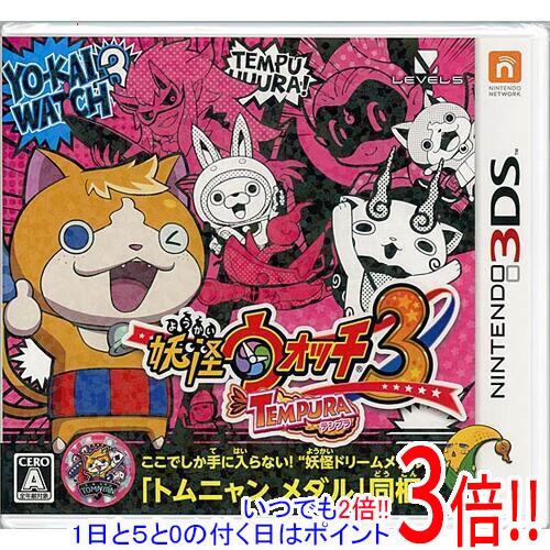 楽天市場】妖怪ウォッチ3 dsソフトの通販