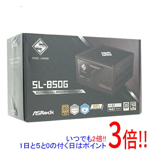 【いつでも2倍！1日と5.0のつく日、18日は3倍！】ASRock 電源ユニット Steel Legend SL-850G ブラック