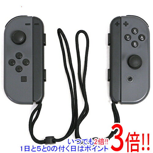 【いつでも2倍！5．0のつく日は3倍！1日も18日も3倍！】【中古】任天堂 Joy-Con (L)/(R) グレー HAC-A-JAAAA