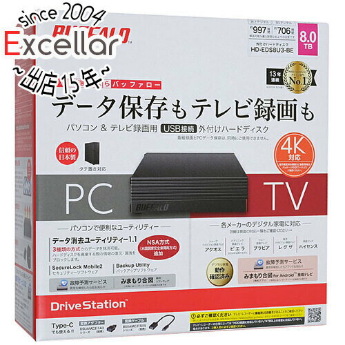 楽天市場】buffalo hd-cd8u3-baの通販 楽天市場】buffalo hd-cd8u3-baの通販