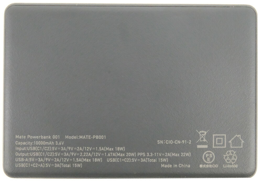 オズマ IBCU4-02W スマートフォン用 乾電池式充電器 単3電池 USBタイプ 白