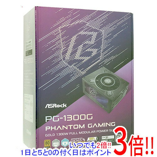 乐天商城 - 【いつでも2倍！1日と5.0のつく日、18日は3倍！】ASRock 電源ユニット Phantom Gaming PG-1300G