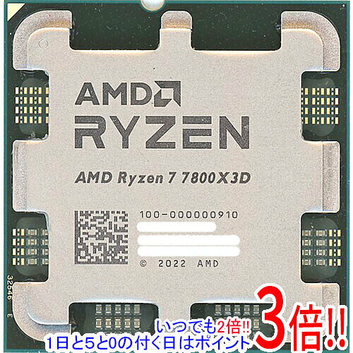 楽天市場】amd ryzen7 7800x3dの通販