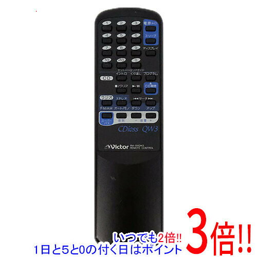 商品名【中古】Victor オーディオリモコン RM-RXQW3商品状態動作確認済の中古品です。※中古品ですので、傷、汚れ等ある場合がございます。ご理解の上、ご検討お願いします。型番RM-RXQW3仕様メーカー:Victor（ビクター）付属品※付属品なし。本体のみとなります。ご確認後、ご検討お願い致します。その他※掲載画像は代表画像です。実際の商品と細部が異なる場合がございますので、商品状態につきましては表記の内容をご確認ください。※返品についてはこちらをご覧ください。　