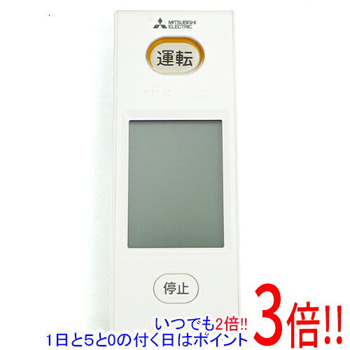 Rakuten - 【いつでも2倍！1日と5.0のつく日、18日は3倍！】【中古】三菱電機 エアコンリモコン WG161