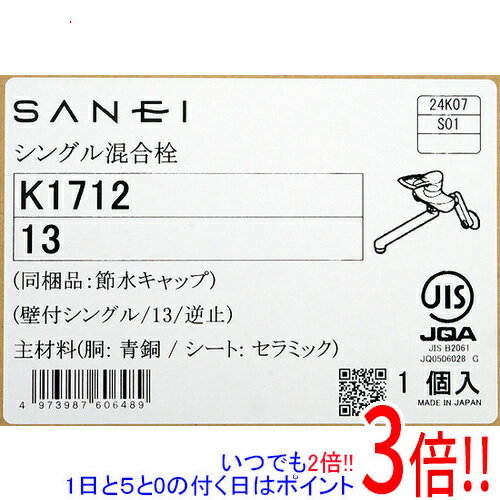 顼3ۡŷԾŹ㤨֡ڤĤǤ2ܡ15.0ΤĤ183ܡۻɿ 󥰥뺮 K1712-13פβǤʤ9,880ߤˤʤޤ
