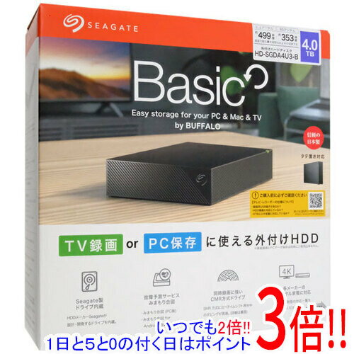 商品名【延長保証対応!!】BUFFALO USB3.2(Gen1)対応 外付けHDD HD-SGDA4U3-B ブラック 4TB商品状態 新品です。 商品名 外付けハードディスク 型番 HD-SGDA4U3-B [ブラック] 仕様 [スペッ...