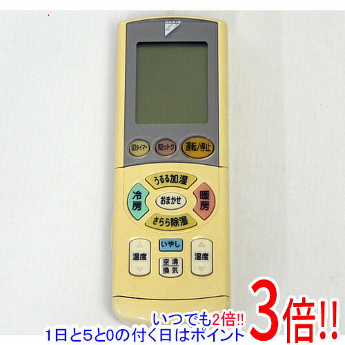 【いつでも2倍！1日と5.0のつく日、18日は3倍！】【中古】DAIKIN エアコンリモコン ARC444A1