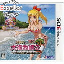 【いつでも2倍!5.0のつく日、18日は3倍!】【中古】パチパラ3D 大海物語2 ~パチプロ風雲録・花 希望と裏切りの学園生活~ 3DS